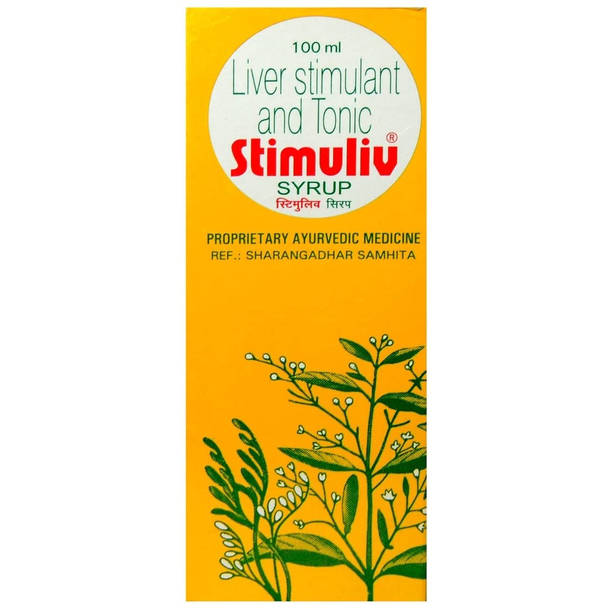 STIMULIV SYP SMALL 100ML